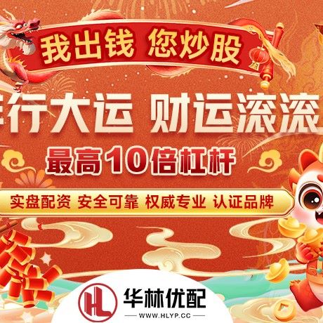 苹果版天金策略